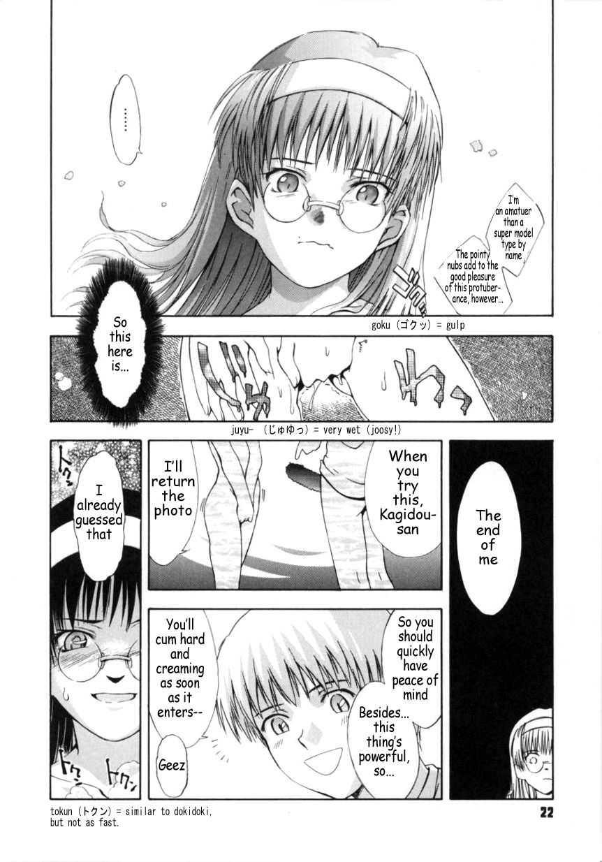 ♭37°c Chapter 1000 Page 22